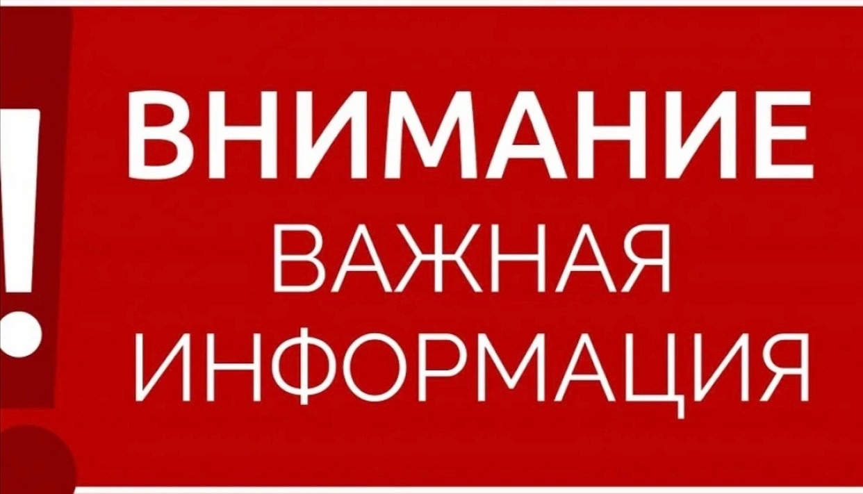 27 июня в 16.00 в ЦК «Русич» пройдет встреча с участниками СВО и членами их семей,приуроченная к Дню ветеранов боевых действий..