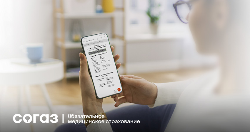 Скорая помощь без полиса ОМС: «СОГАЗ-Мед» рассказывает, когда можно не предъявлять важный документ.
