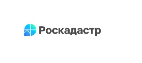 Региональный Роскадастр информирует о проведении вебинара для профильных специалистов 31 октября 2023 года.