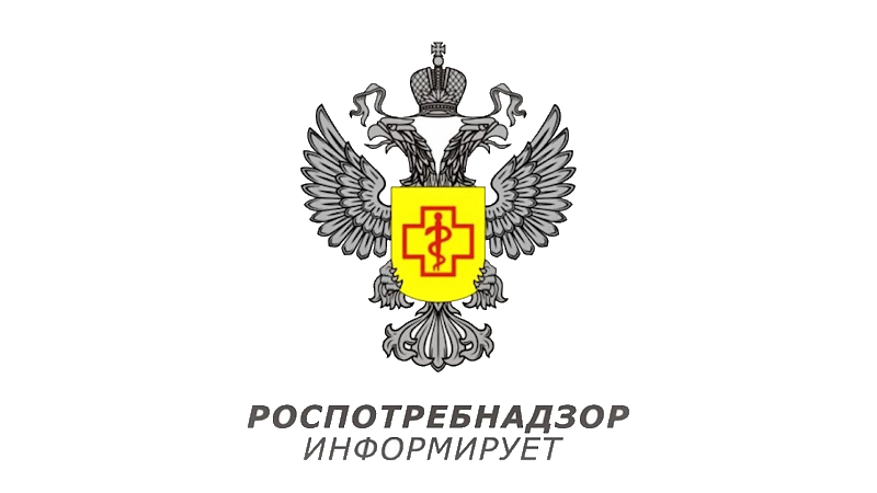 Управление  Роспотребнадзора  информирует   о проведении  Горячей линии  по  вопросам защиты прав потребителей  туристских услуг.