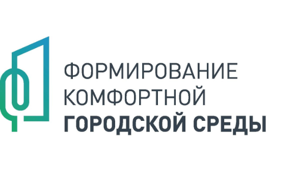 Администрация Старорусского муниципального района начинает приём предложений населения по выбору общественной территории, расположенной в границах города Старая Русса, подлежащей благоустройству..