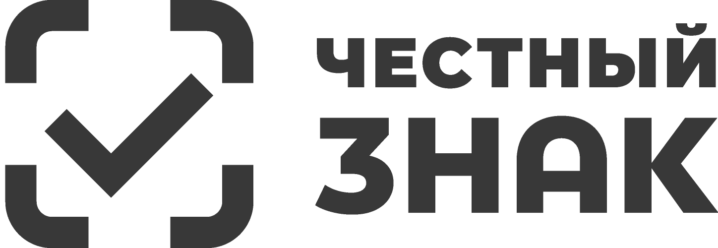 Маркировка новых категорий товаров легкой промышленности.