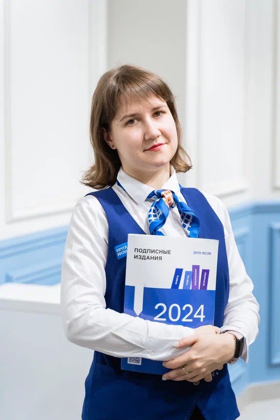 Подписка на 2 000 изданий на почте на 20% дешевле.