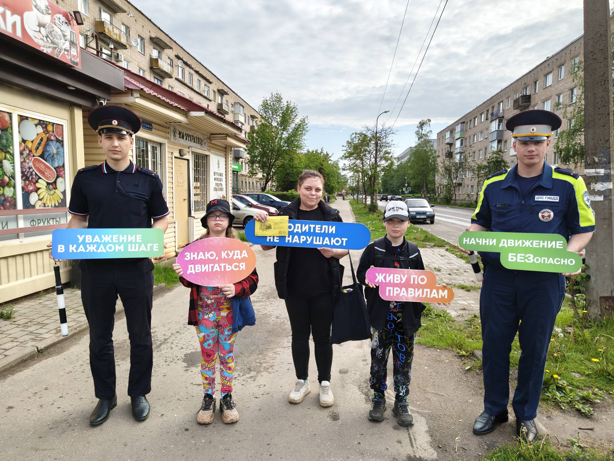Профилактическое мероприятие по перевозке детей в салоне автомобиля.