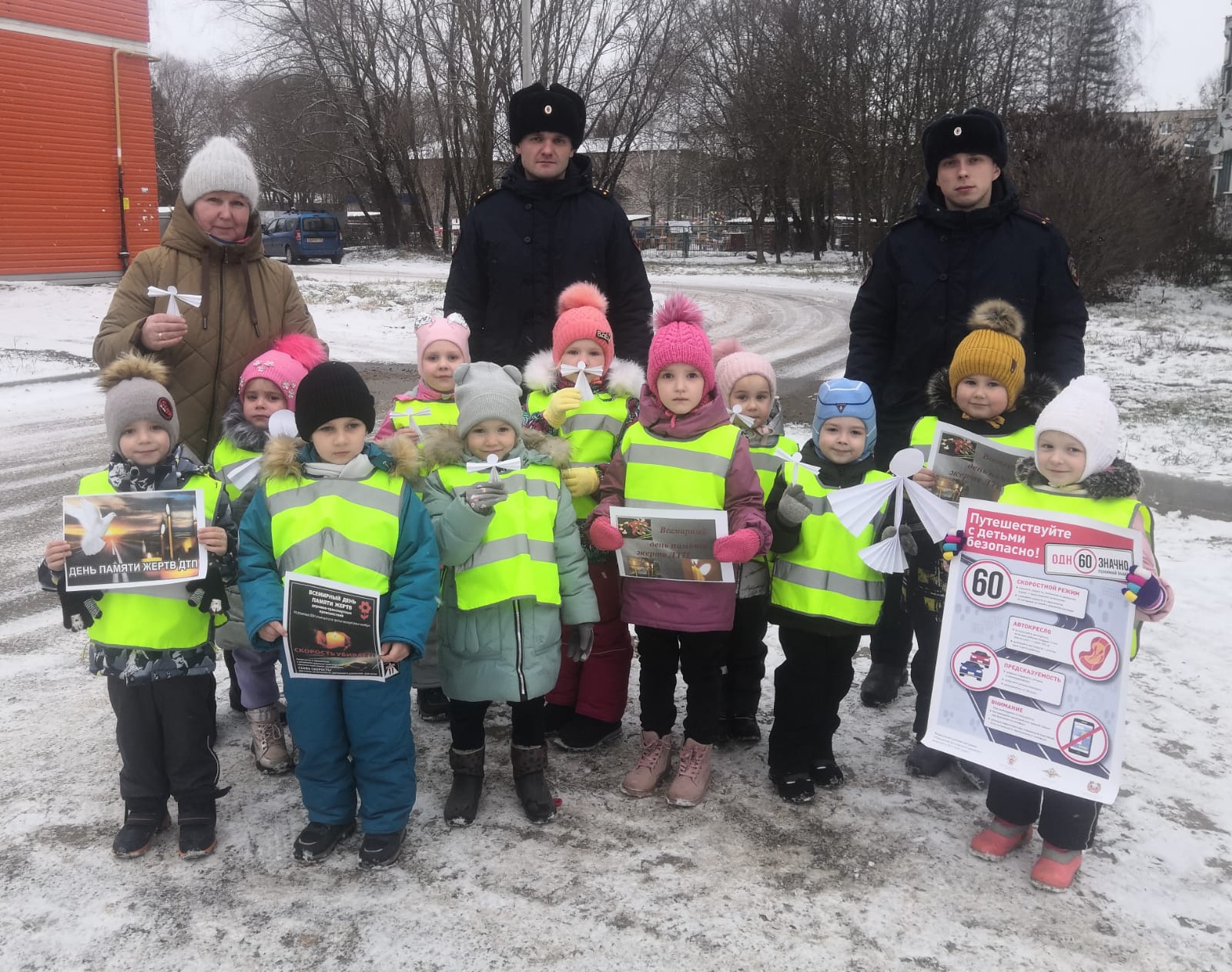 Мероприятие в &quot;Золотой рыбке&quot;.