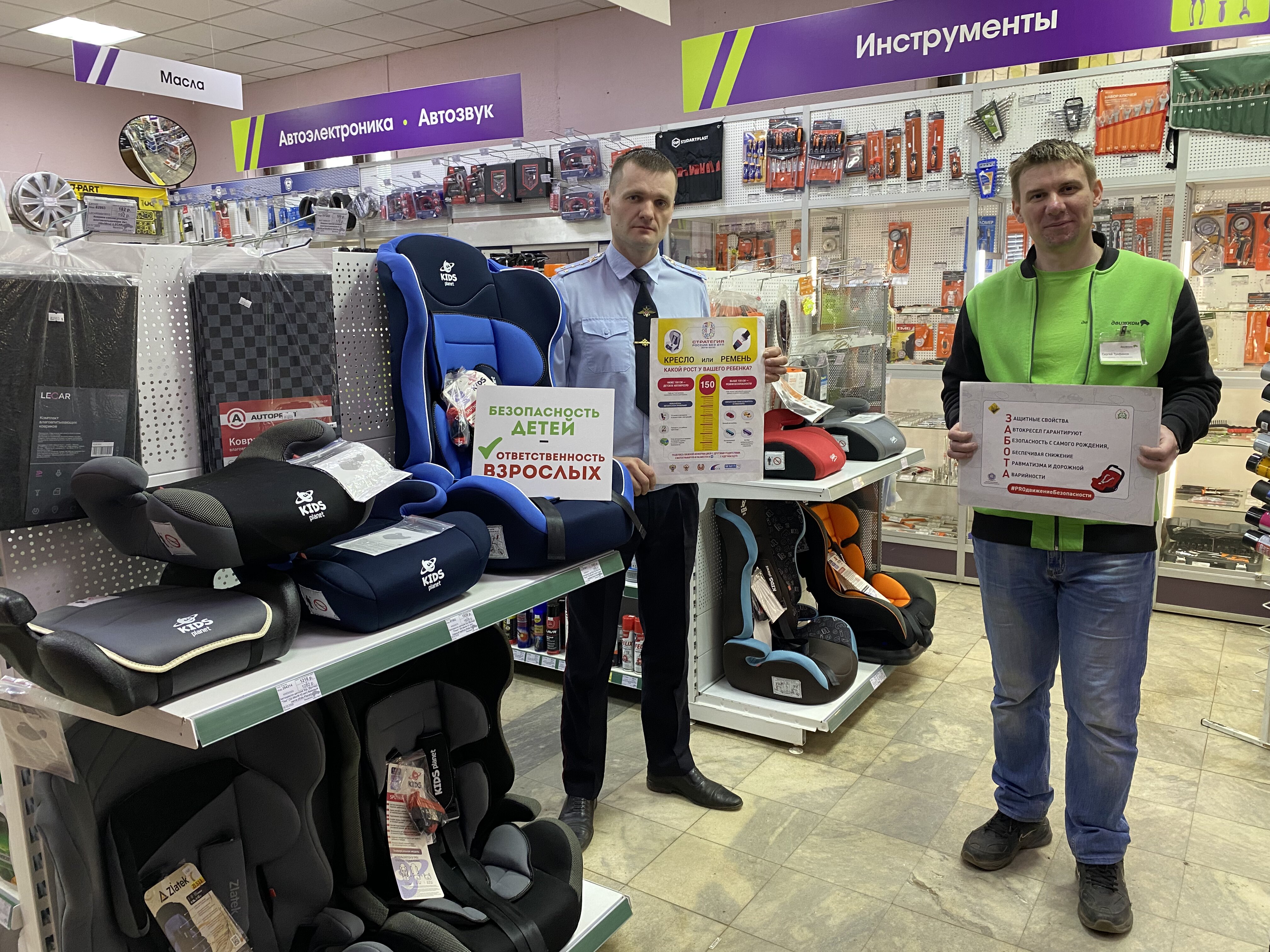 Профилактика детского дорожно-транспортного травматизма.