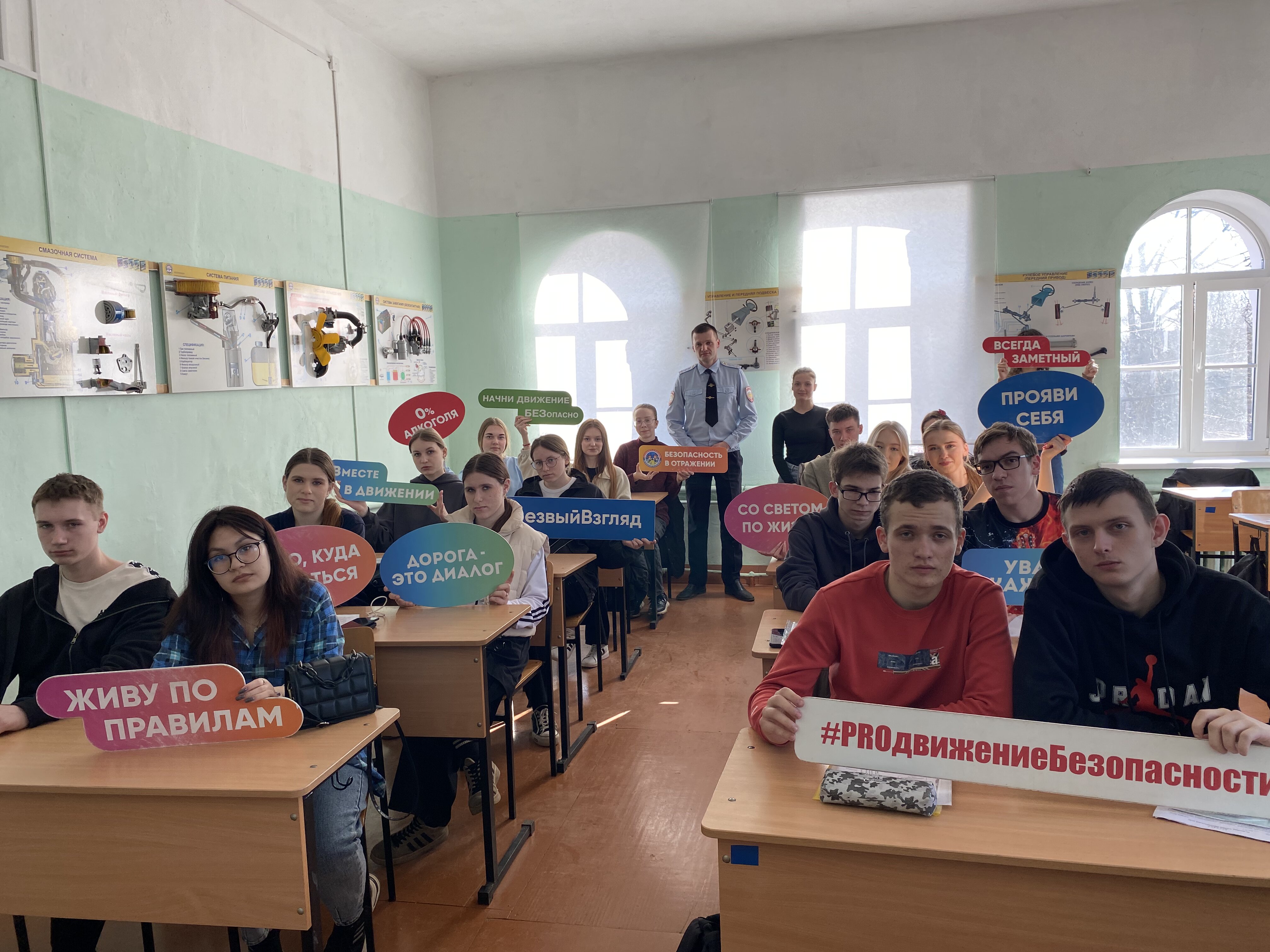 Профилактика детского дорожно-транспортного травматизма.