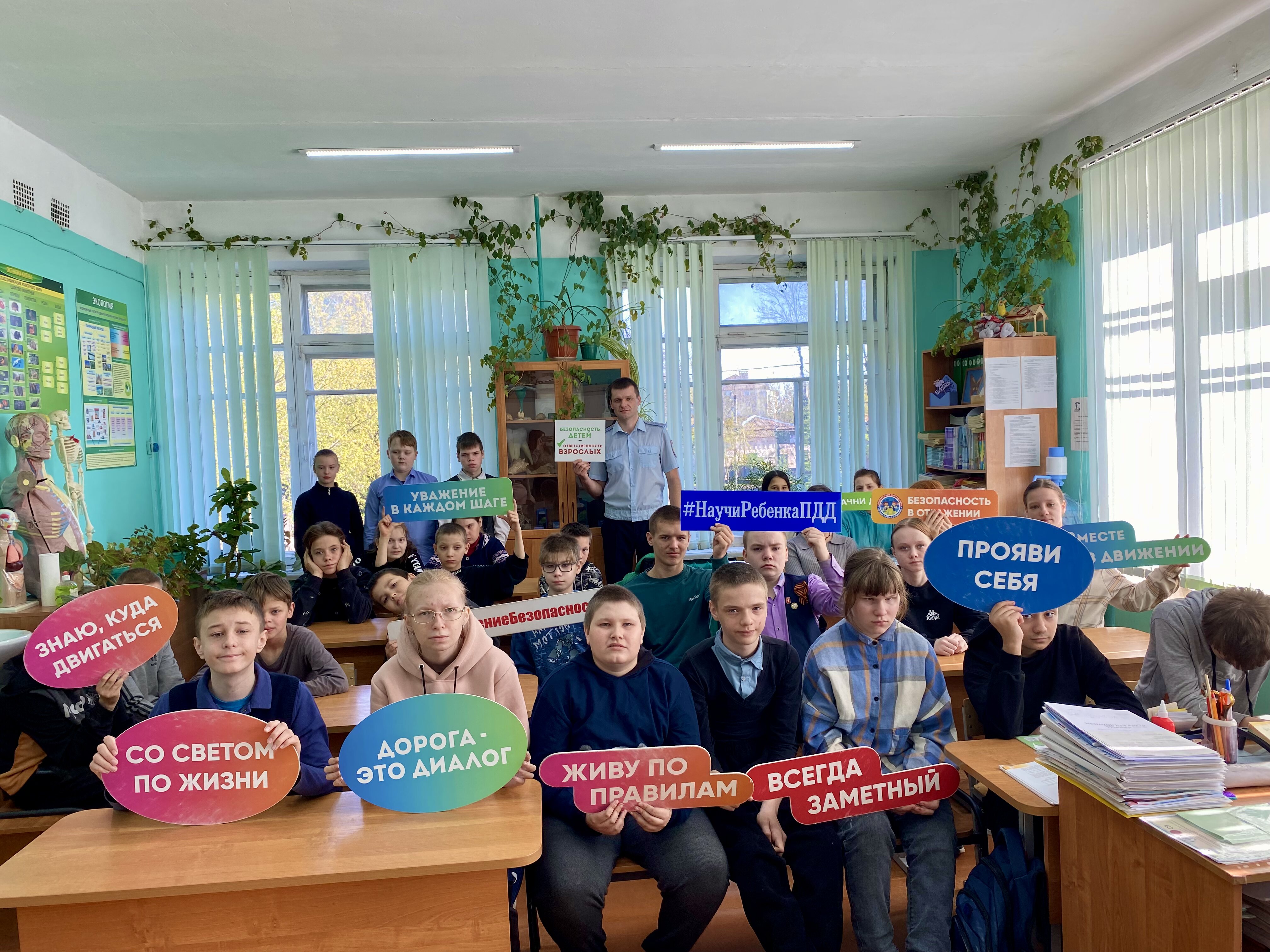 Профилактика детского дорожно-транспортного травматизма.
