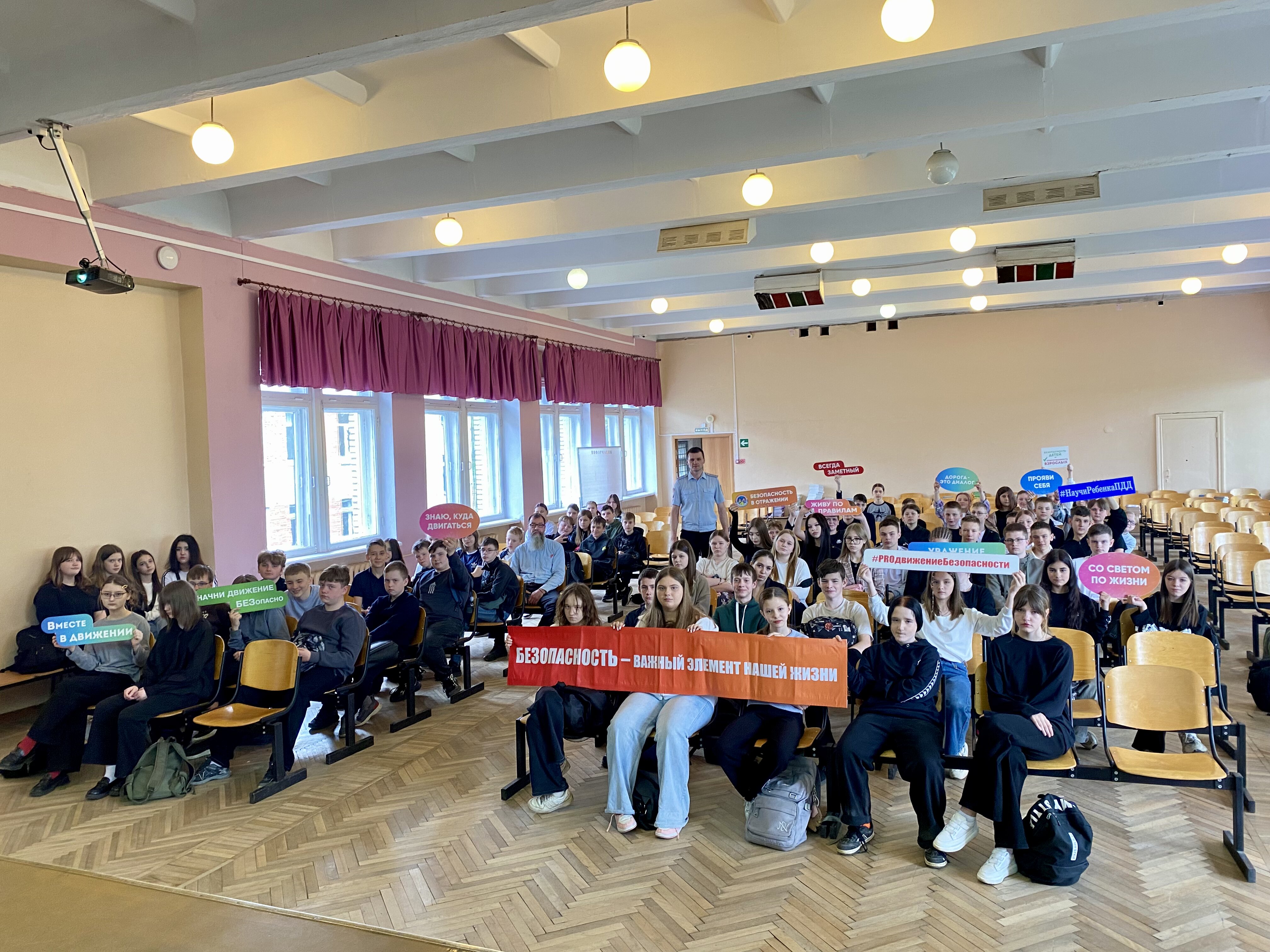 Профилактика детского дорожно-транспортного травматизма.