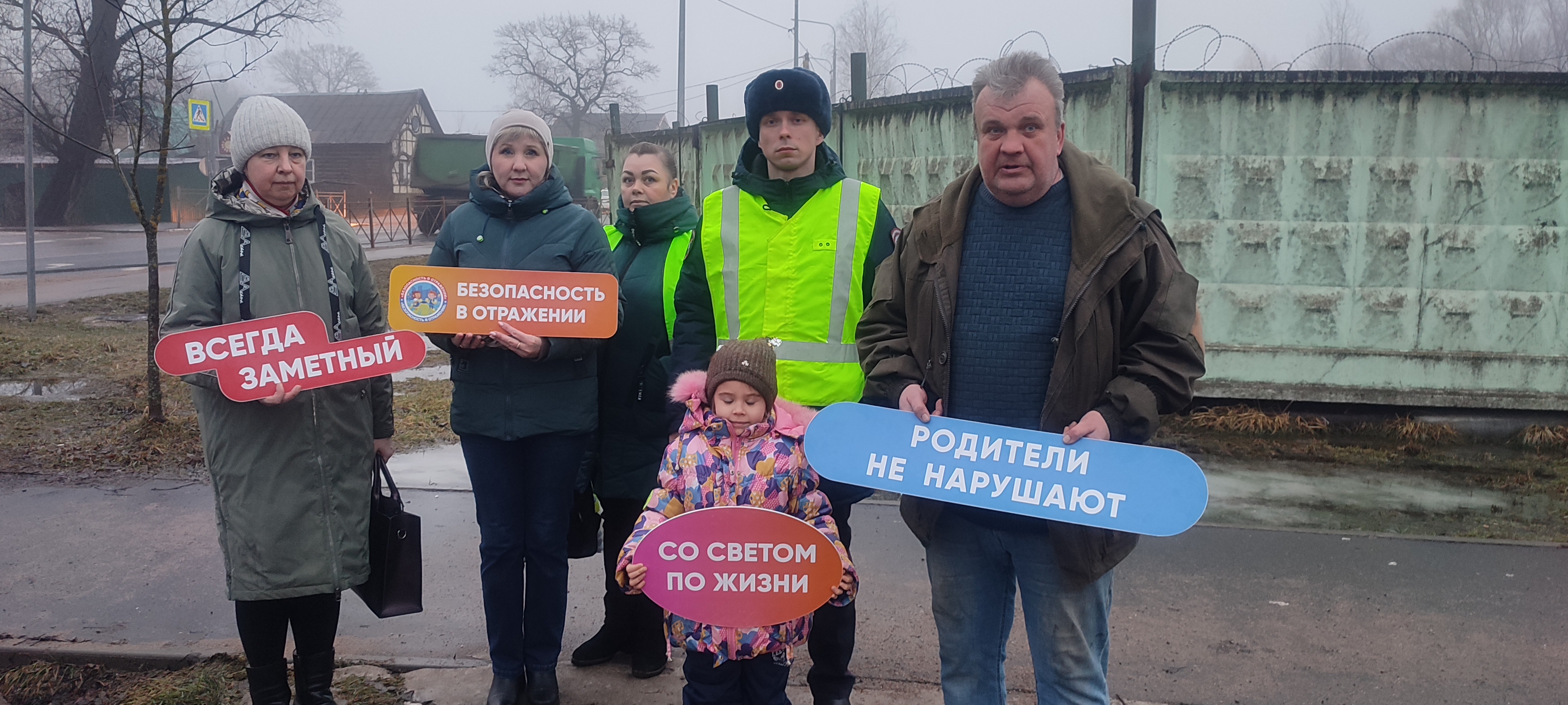 Профилактическое мероприятие, направленное на предотвращение нарушений требований к перевозке детей, установленных Правилами дорожного движения..