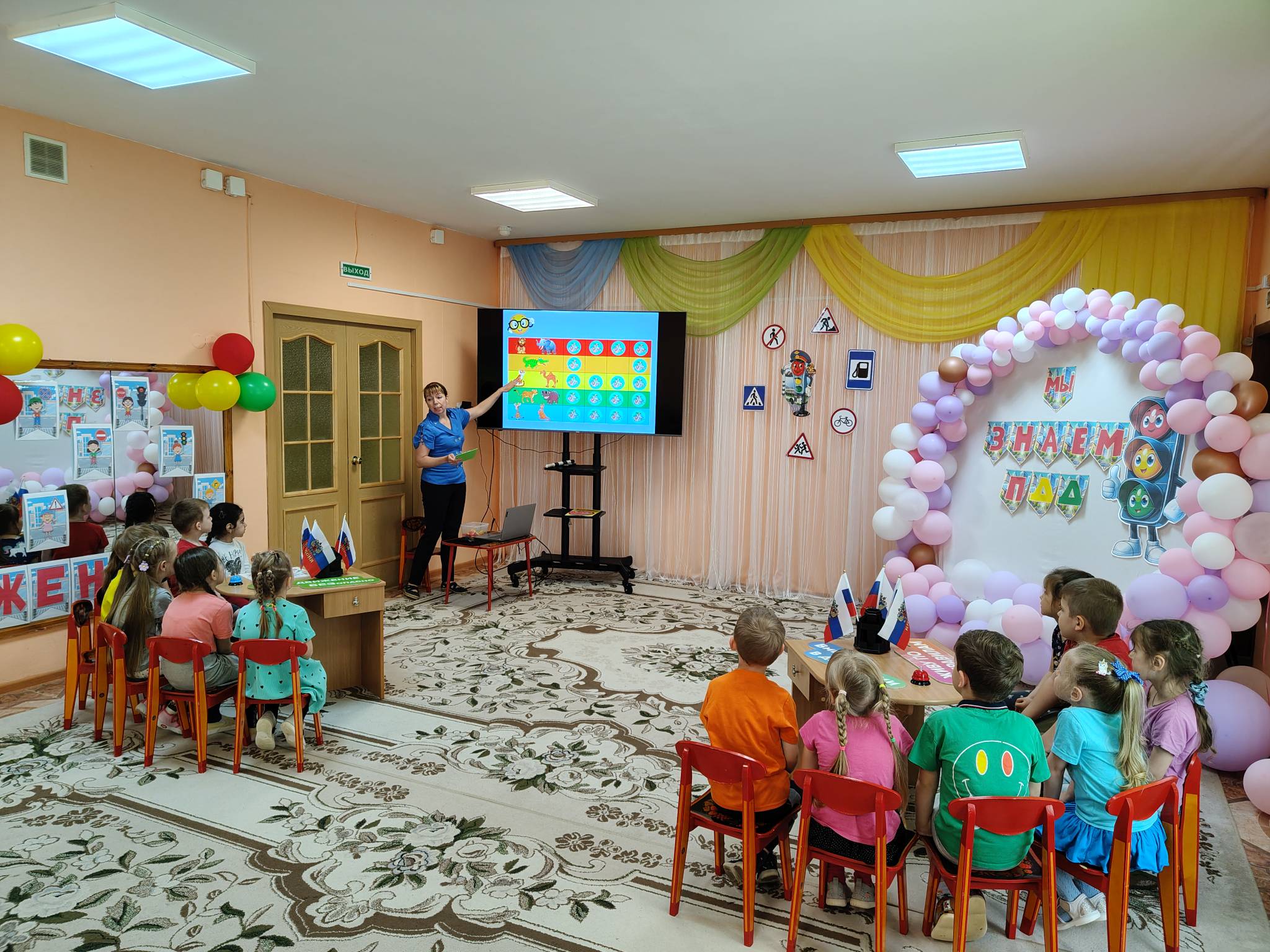 Профилактика детского дорожно-транспортного травматизма.