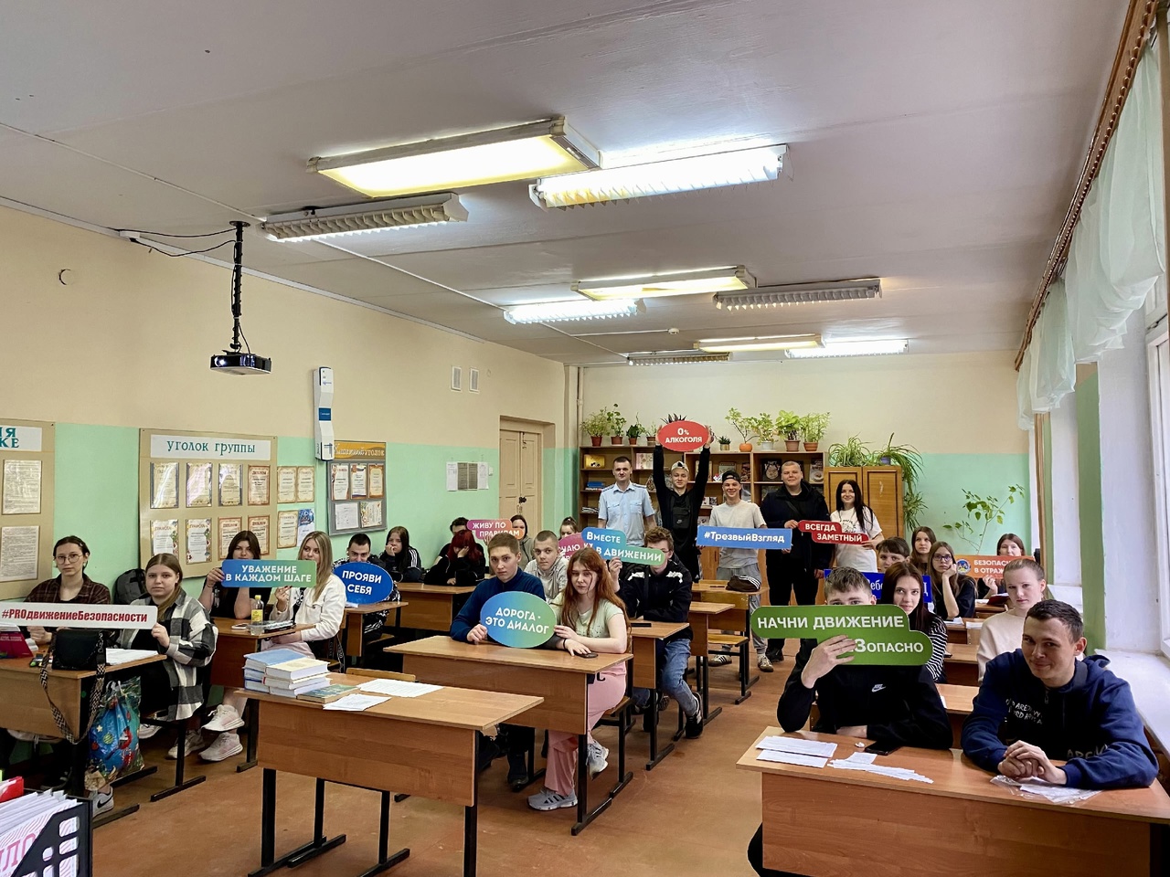 Профилактика детского дорожно-транспортного травматизма.