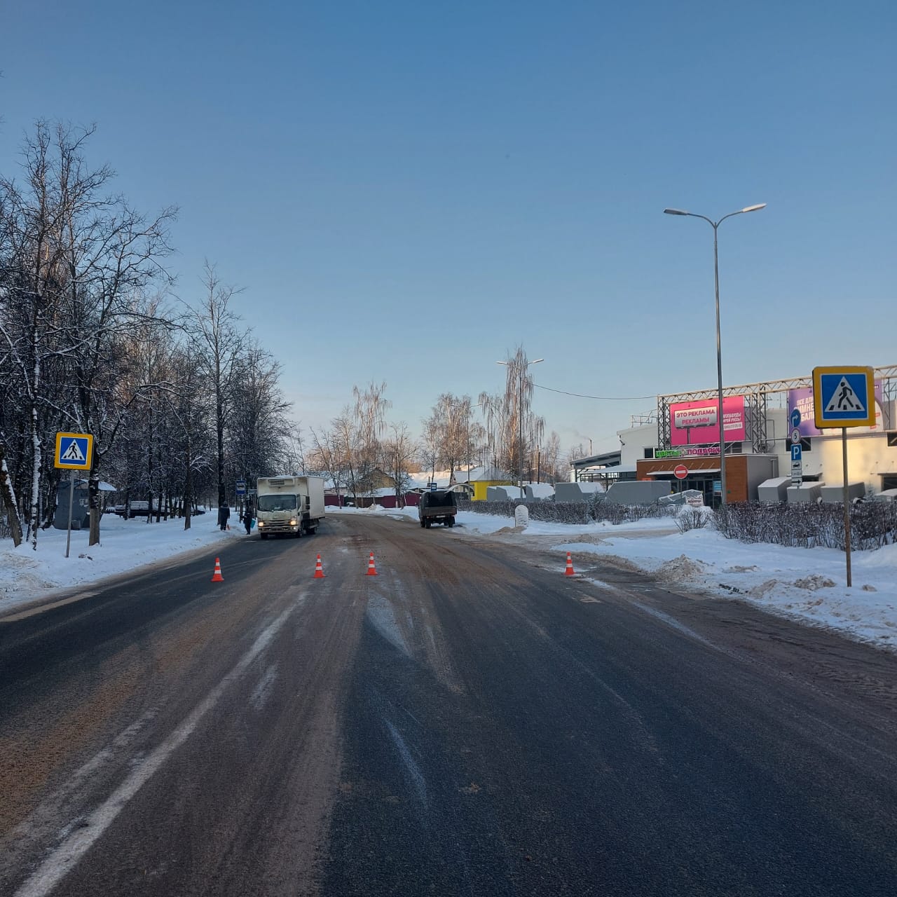 ДТП 08.02.2024.