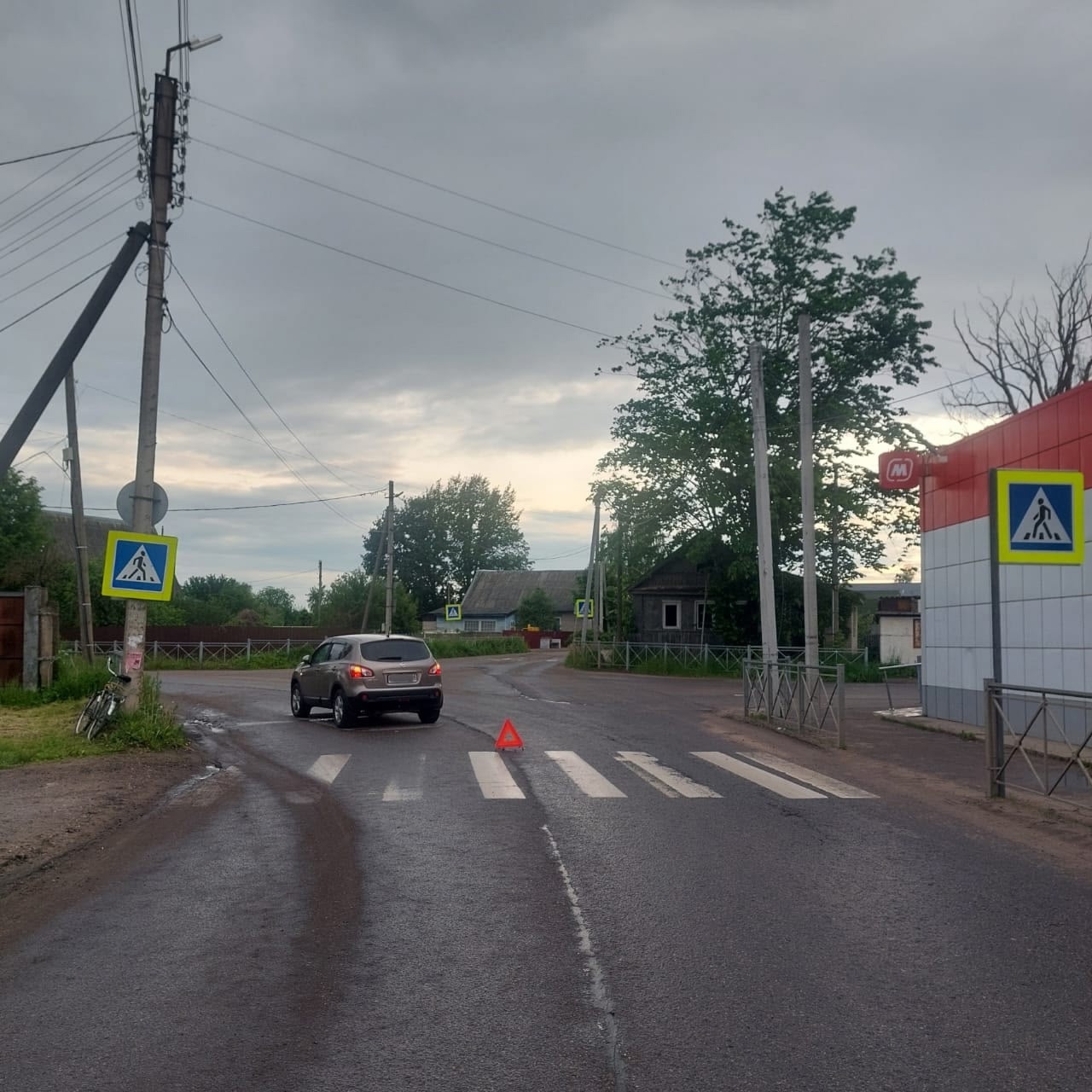 Дорожно-транспортное происшествие.
