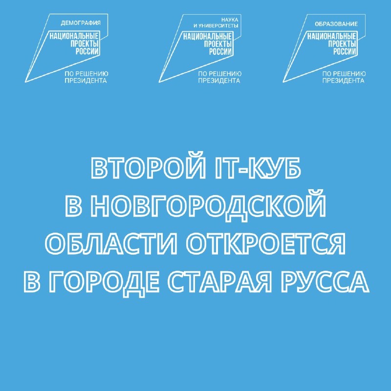 Завершен ремонт в соответствии с дизайн-проектом в Центре детского творчества на улице Ленинградской.