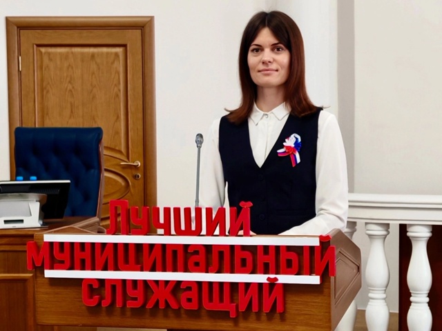Лучшим муниципальным служащим Новгородской области признана Татьяна Валентиновна Кокушева, главный специалист Администрации Медниковского сельского поселения..