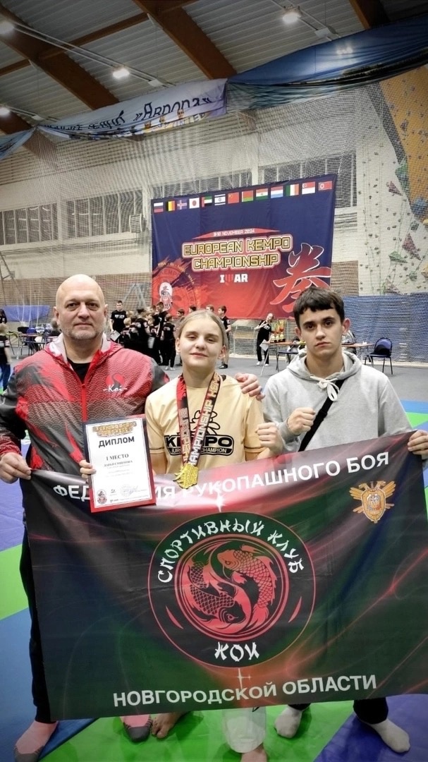 9-10 ноября в Санкт-Петербурге прошел «Open European Kempo Championship 2024». В дисциплинах Gi 🥋, NoGi 🤼 и ММА 👊, сошлись 800 участников из 56 команд..