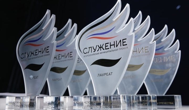 До 13 апреля проходит голосование II Всероссийской муниципальной премии «Служение». Проголосовать можно в каждой из 10 номинаций..