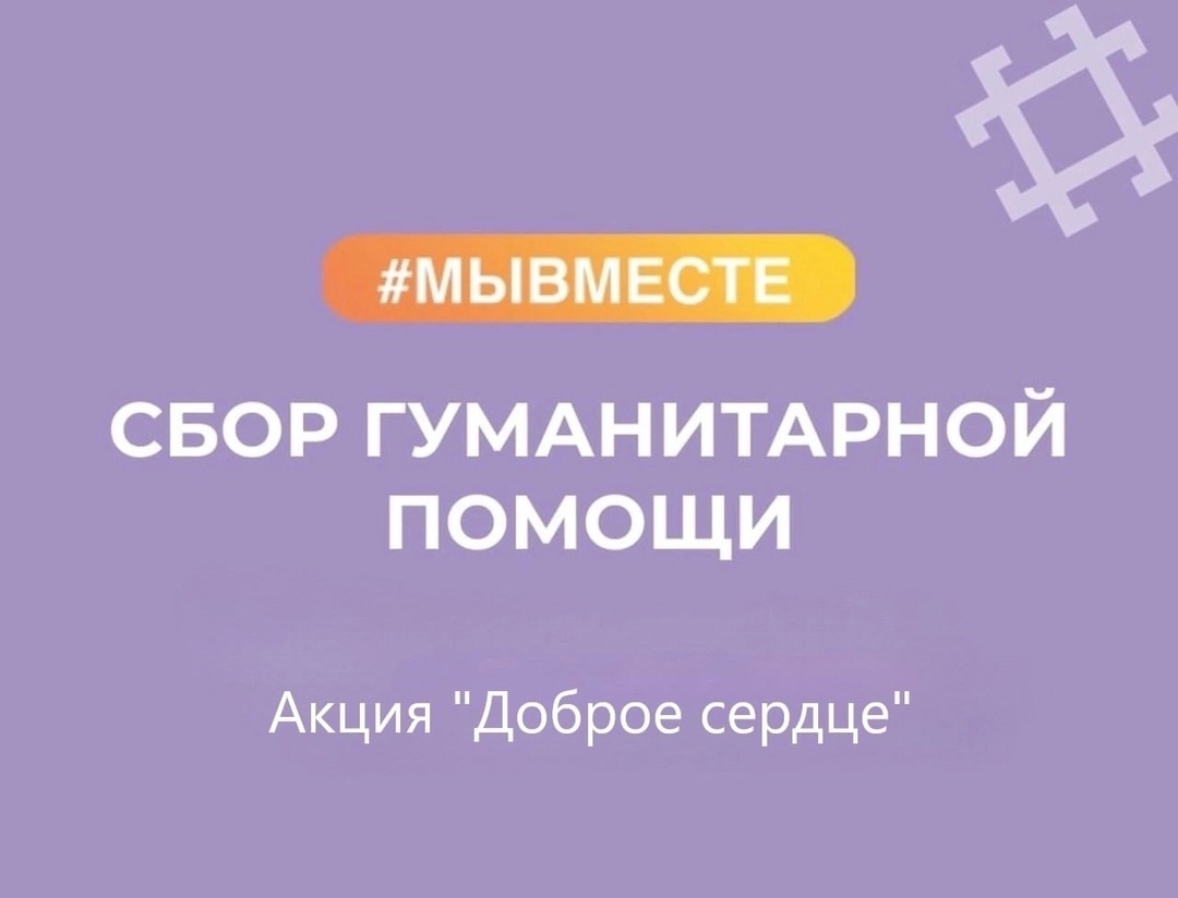 В декабре 2024 года Президент России Владимир Владимирович Путин объявил 2025 год Годом защитника Отечества..