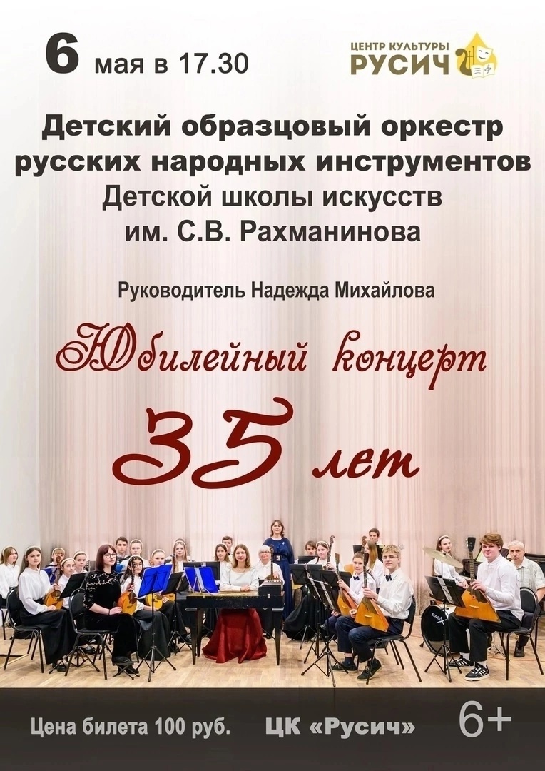 Уважаемые старорусцы и гости нашего города!.