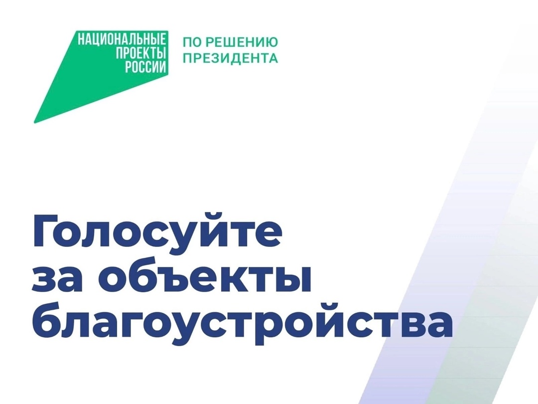 Дорогие старорусцы!.