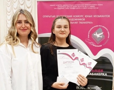 ПОЗДРАВЛЯЕМ!!!.