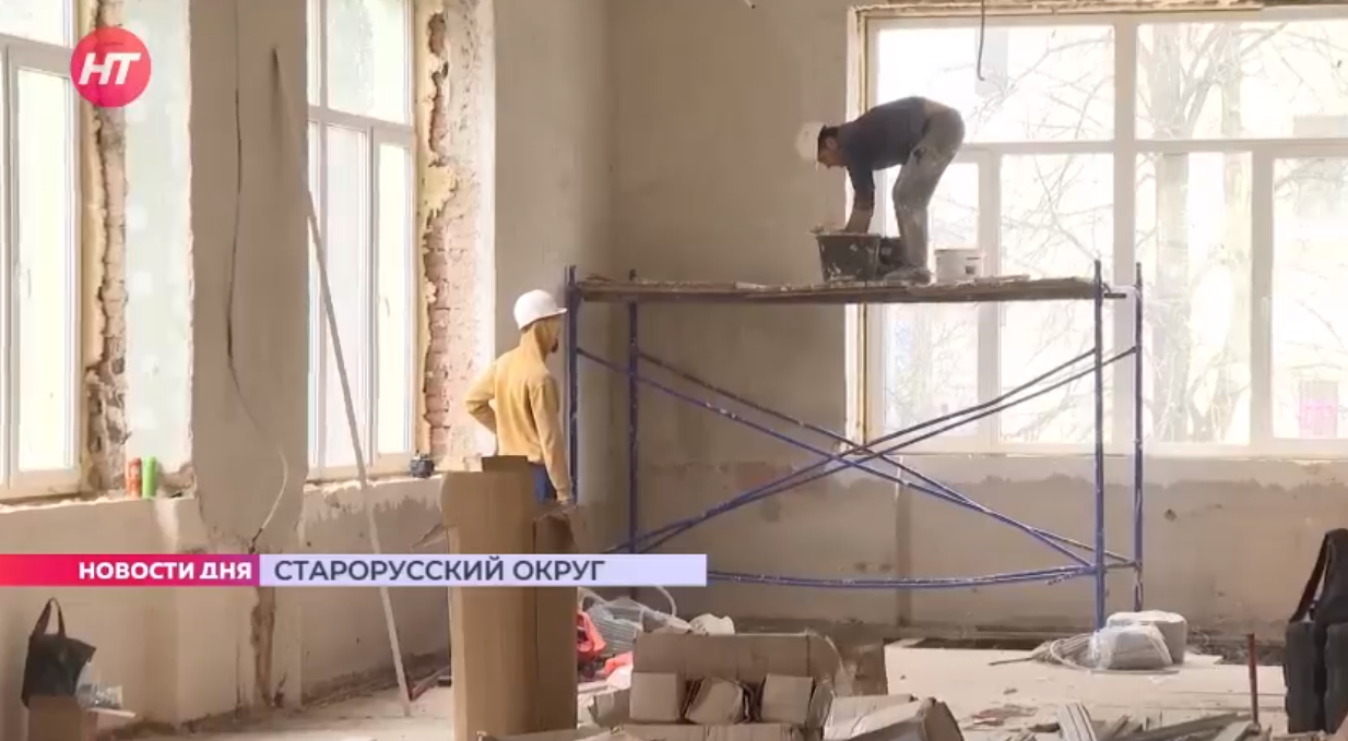 В рамках государственной программы «Комплексное развитие сельских территорий» капитально ремонтируем здание Библиотеки им. Ф.М. Достоевского г. Старая Русса..