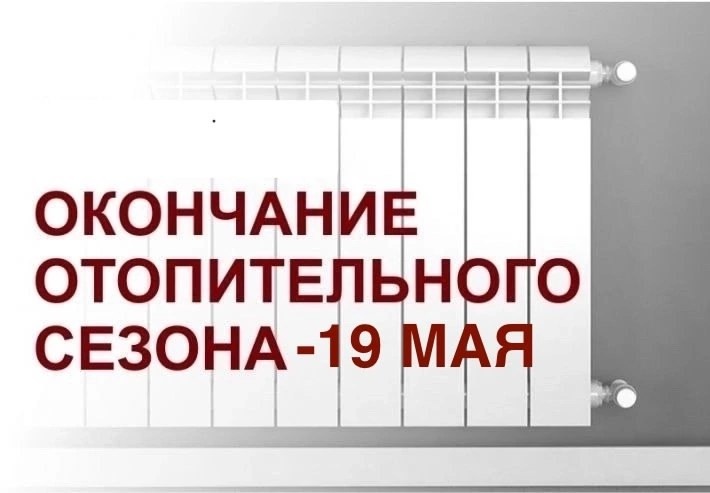Уважаемые жители Старорусского муниципального округа!.