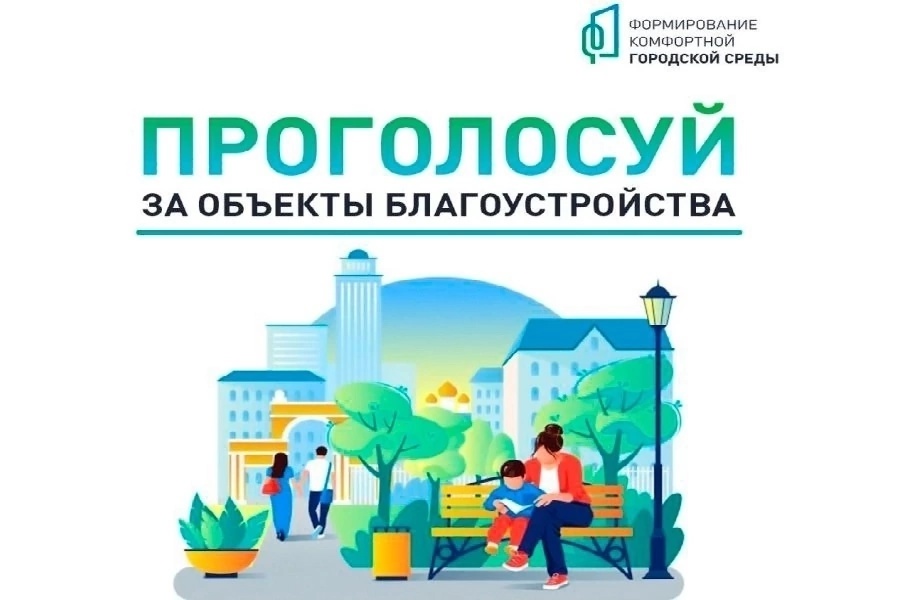 Дорогие старорусцы!.