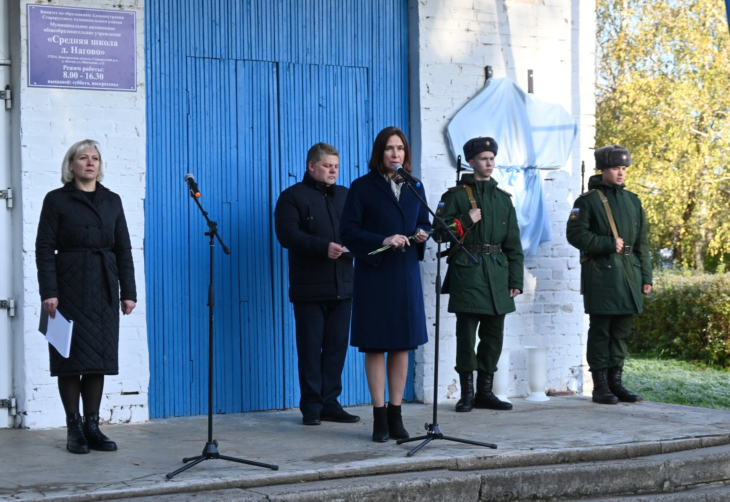 Сегодня в Наговском сельском поселении прошли торжественные митинги в память о наших земляках, погибших, защищая мирное небо, в зоне проведения специальной военной операции.