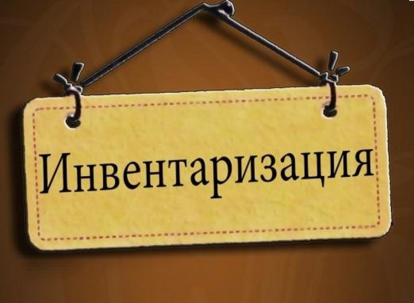 С 10 октября 2023 года на территории Симоновского кладбища проводится инвентаризация мест захоронений.