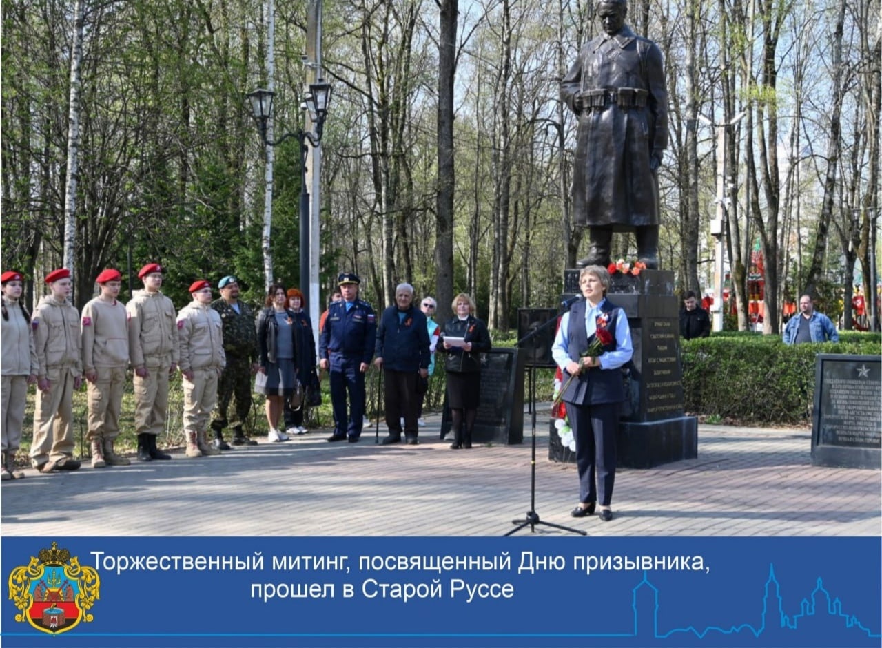 Сегодня в Парке Победы состоялось торжественное мероприятие «День призывника», посвященное весенней призывной кампании 2023 года..