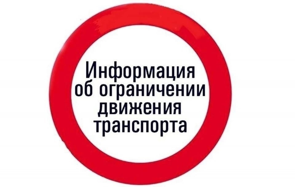 28 июля на улице Тахтарова будут проводиться ремонтные работы, в связи чем будет ограничен проезд с ул. Возрождения на ул. Тахтарова.