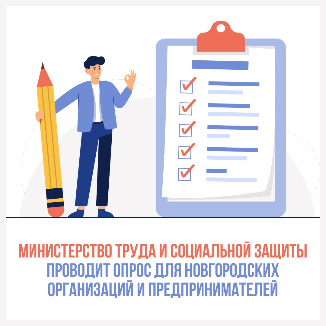 Какие специалисты нужны вашему бизнесу?.