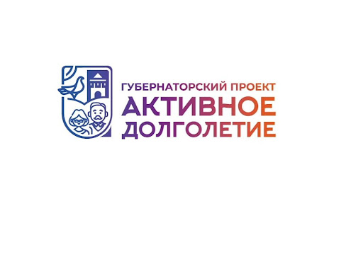 Новгородцы старше 60 лет могут получить браслеты здоровья.