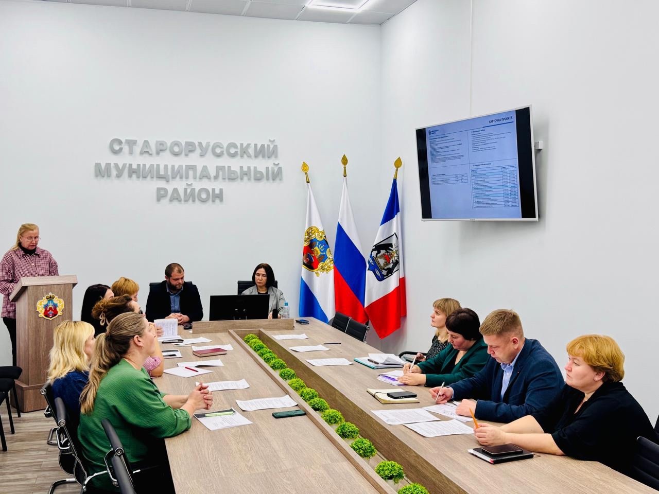 В рамках реализации программы повышения эффективности работы Администрации Старорусского муниципального района особое внимание уделяется внедрению принципов бережливого производства..