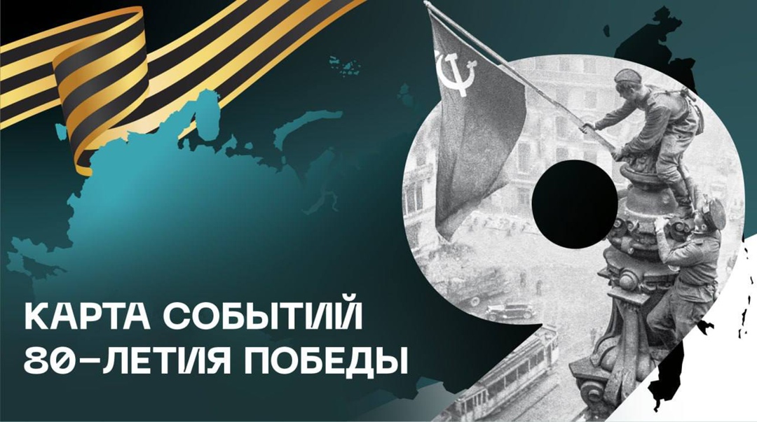 Одна кнопка — и вы знаете о всех мероприятиях страны!.