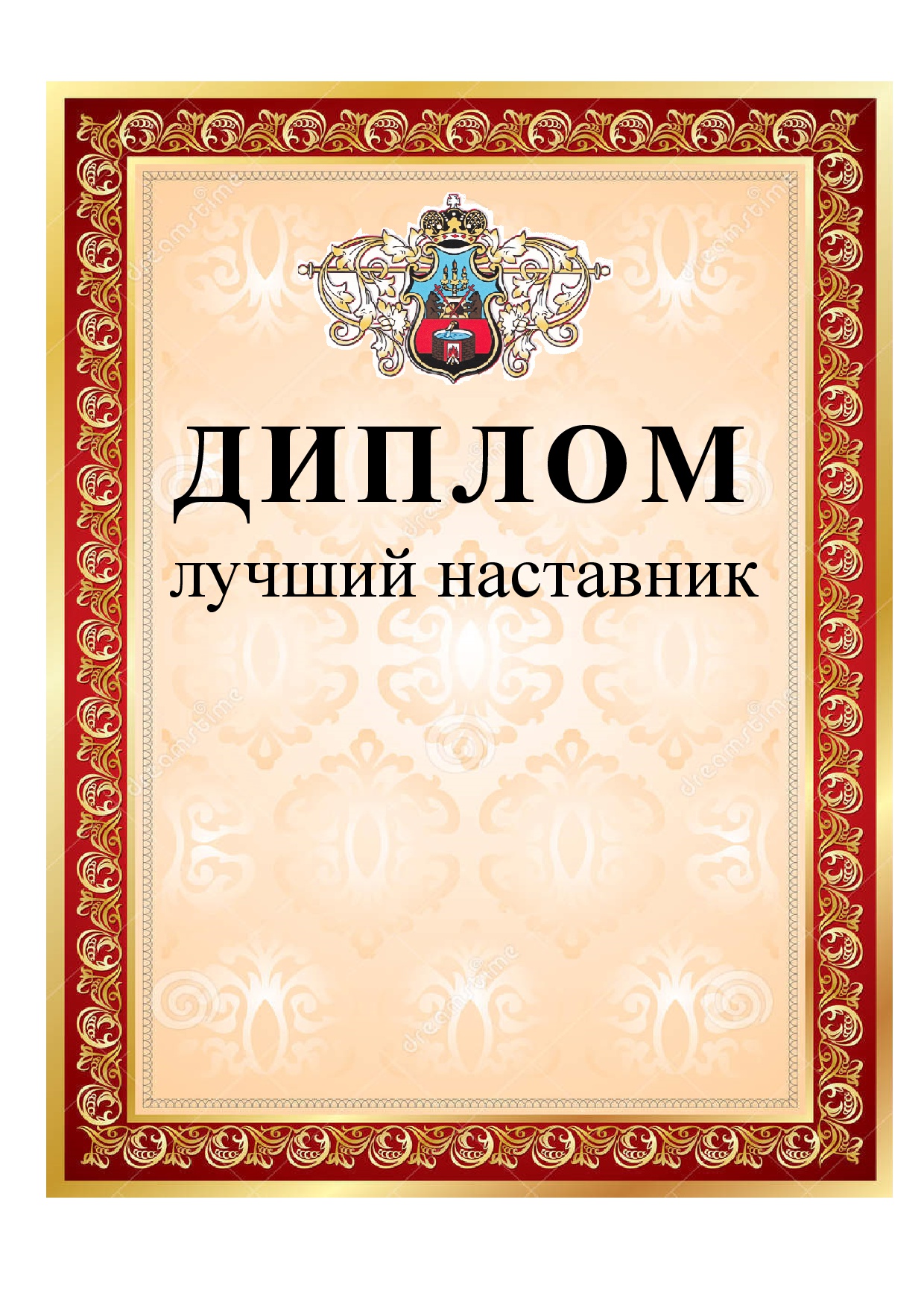 Изображения.