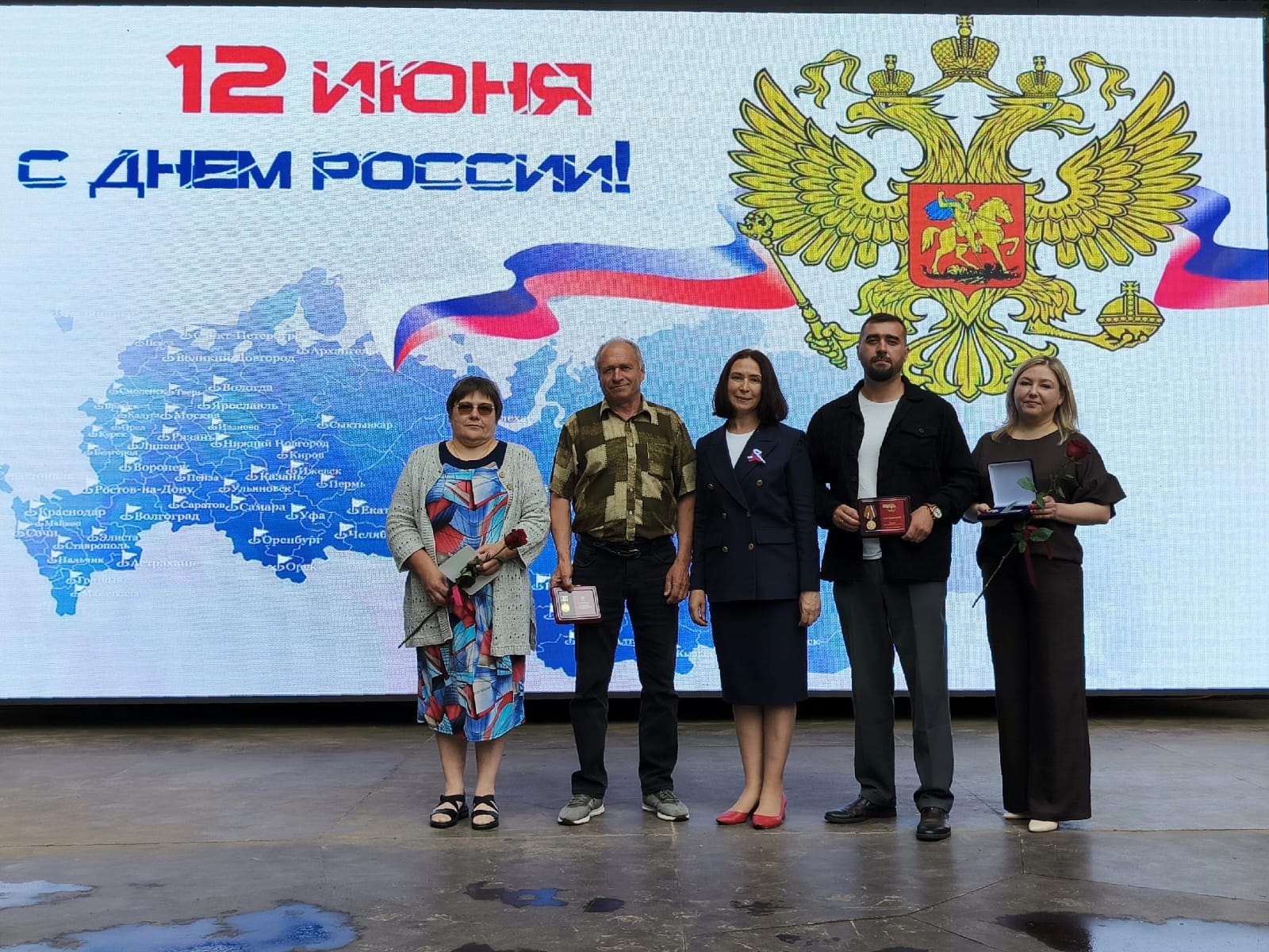 День России.