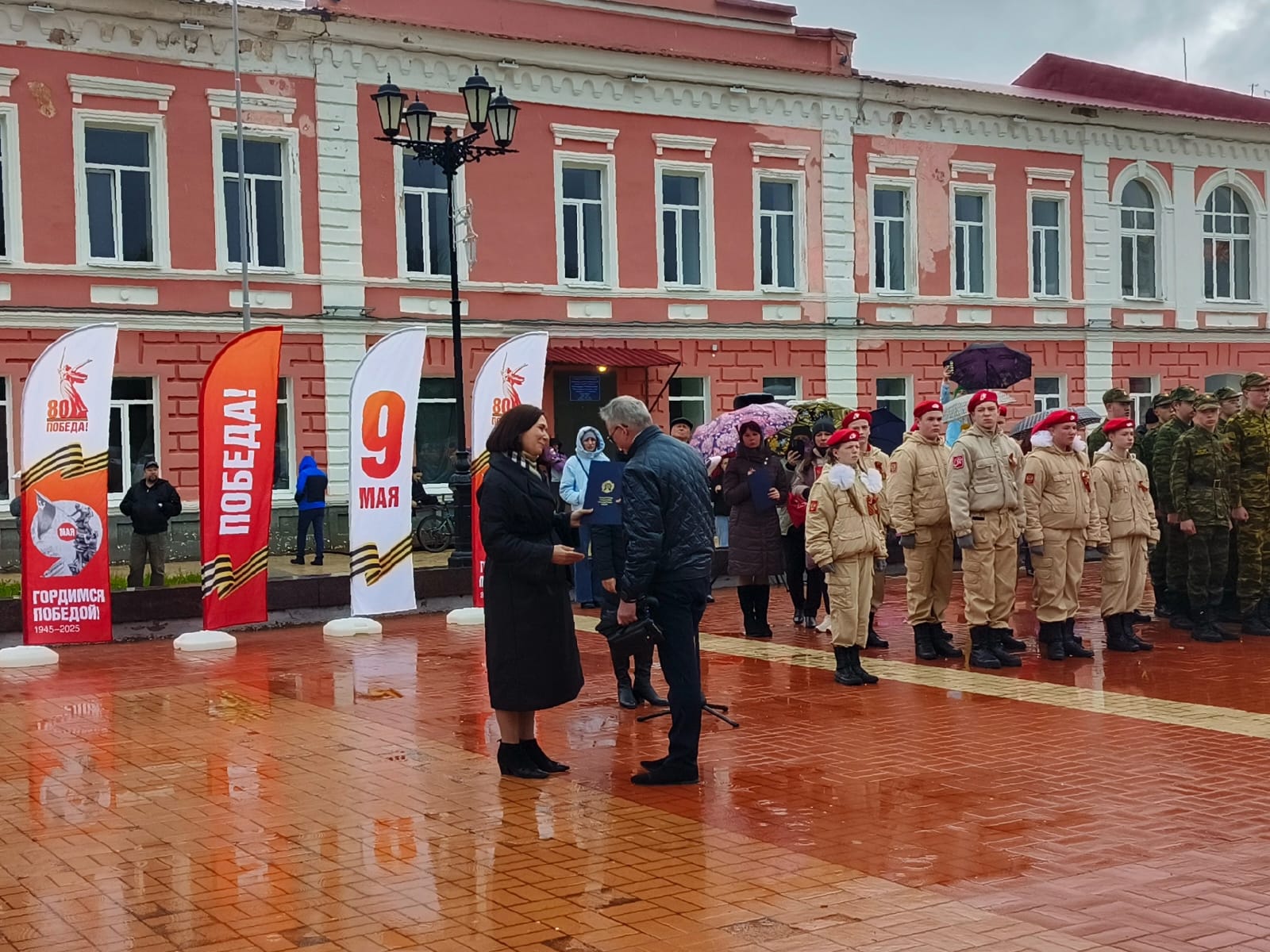 Праздничные мероприятия, посвященные празднованию 80-й годовщины Победы в Великой Отечественной войне.