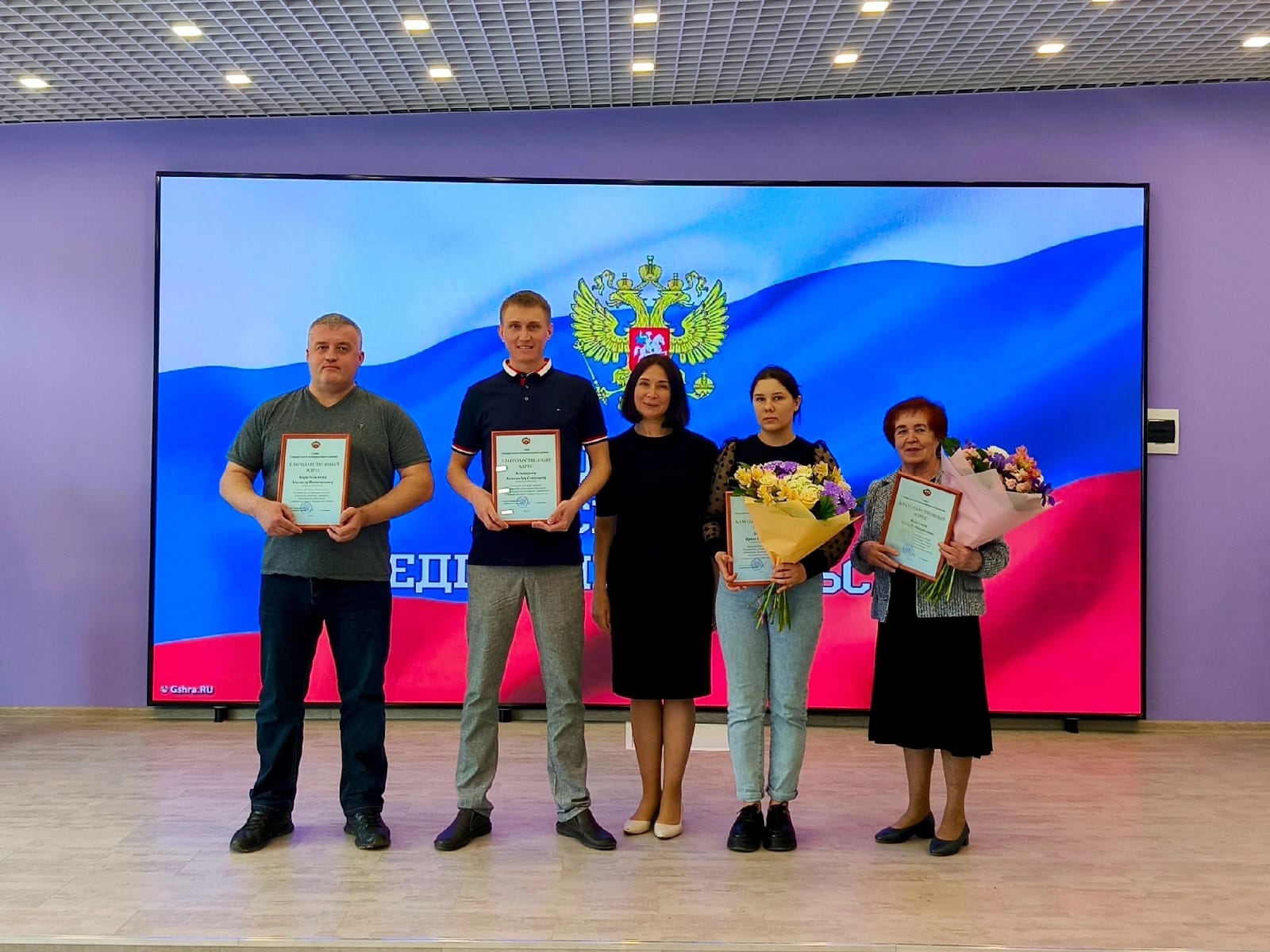 День российского предпринимательства.