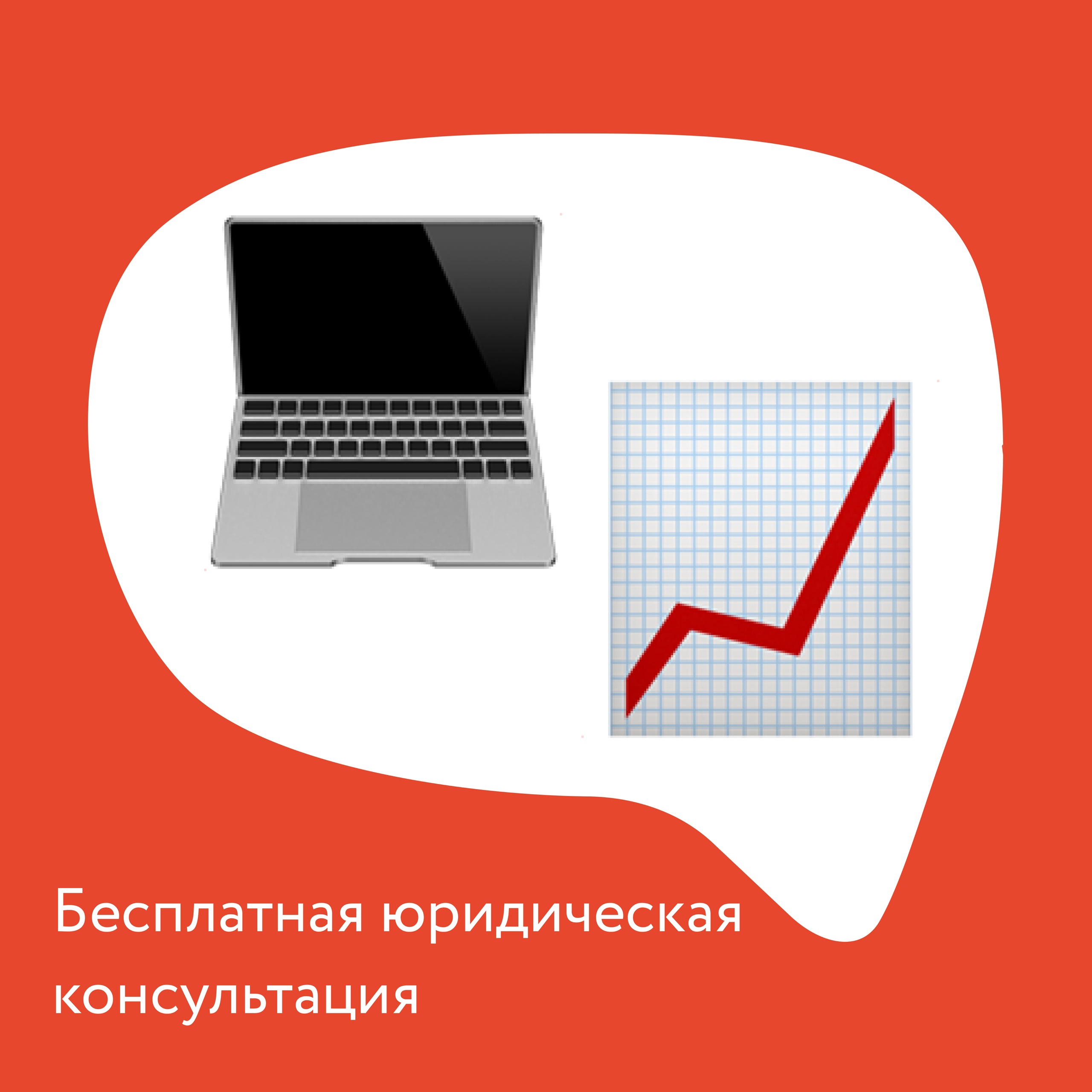 ИП или ООО? Патент или УСН? Голова идет кругом: не знаете, что выбрать и как зарегистрировать?.