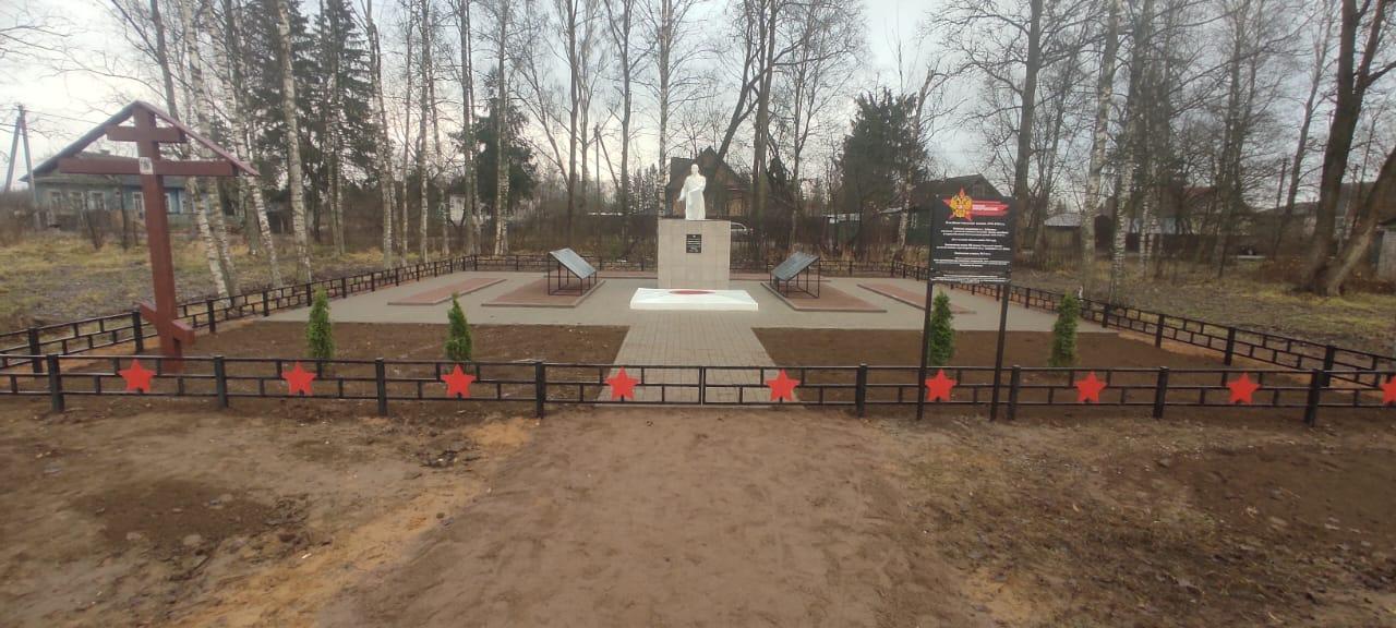 Кладбище советских воинов.