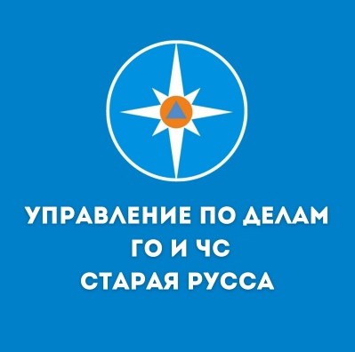 Порядок действий населения по сигналу ГО при нахождении дома.