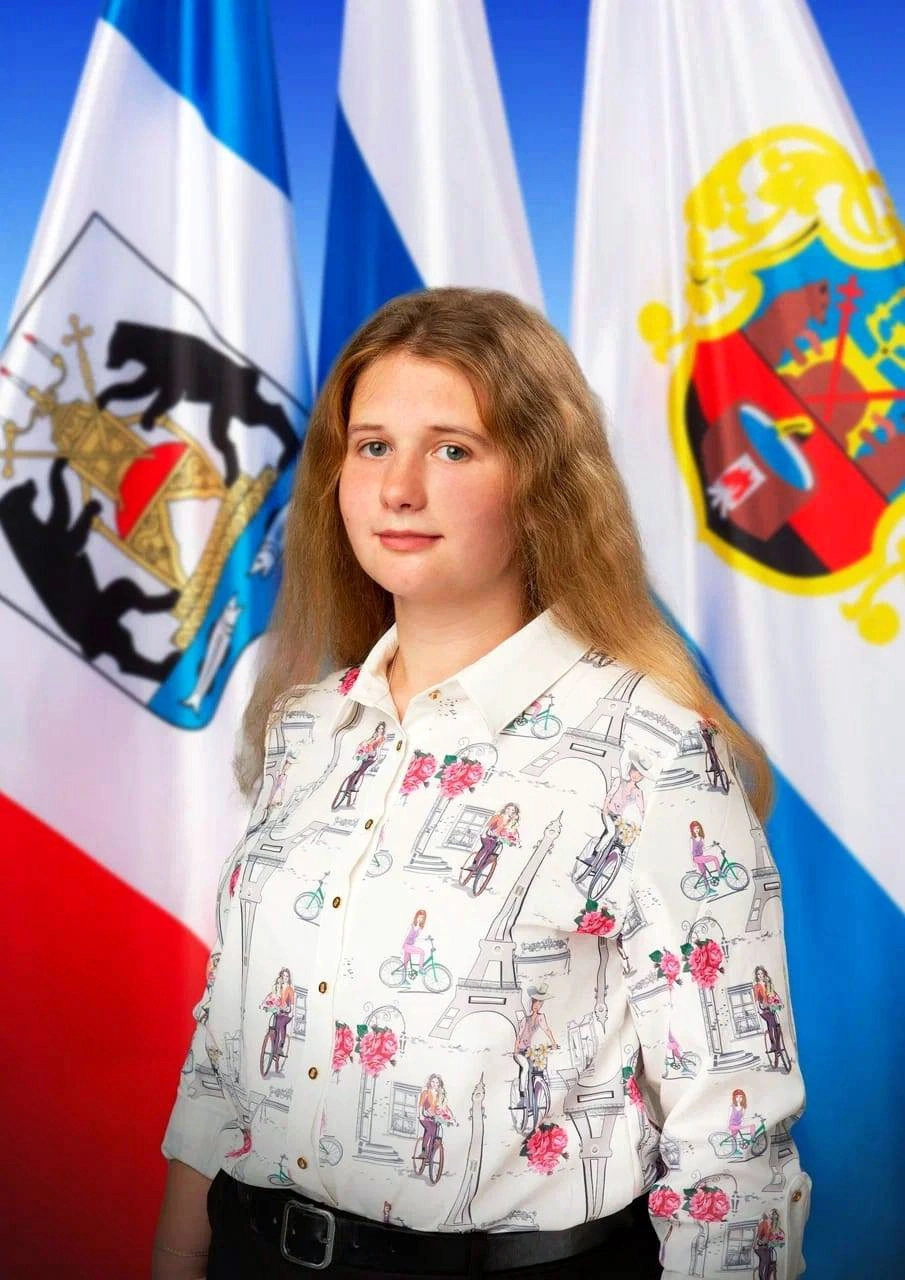 Ефимова Лия Алексеевна.