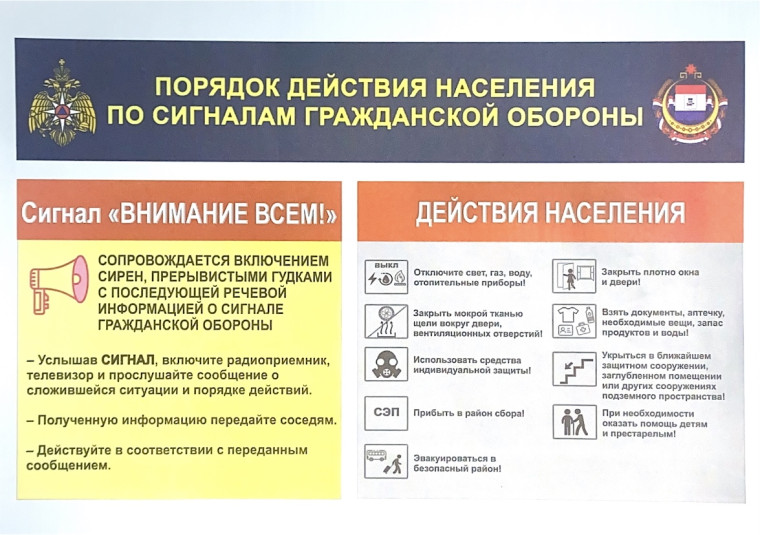 С 31 мая по 3 июня Главным управлением МЧС России по Новгородской области проходит «Неделя комплексной безопасности», в рамках XIV Международного салона средств обеспечения безопасности «Комплексная безопасность – 2023». С 31 мая по 3 июня Главным управлением МЧС России по Новгородской области проходит «Неделя комплексной безопасности», в рамках XIV Международного салона средств обеспечения безопасности «Комплексная безопасность – 2023».