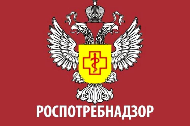 Управление Роспотребнадзора по Новгородской области информирует. Управление Роспотребнадзора по Новгородской области информирует.