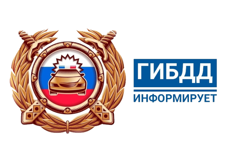 Уважаемые граждане! РЭО ОГИБДД МОМВД России «Старорусский» (место дислокации г.Холм) прекращает оказывать государственные услуги по замене и выдаче водительских удостоверений, а также по регистрации транспортных средств и прицепов к ним.. Уважаемые граждане! РЭО ОГИБДД МОМВД России «Старорусский» (место дислокации г.Холм) прекращает оказывать государственные услуги по замене и выдаче водительских удостоверений, а также по регистрации транспортных средств и прицепов к ним..