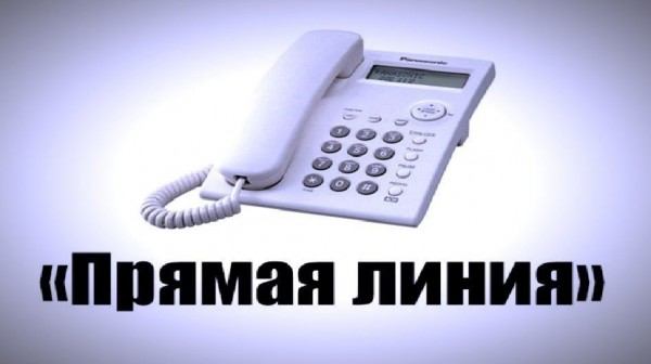 Прямая Линия. Прямая Линия.