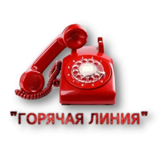 с 04 по 06 октября 2023 года в Администрации муниципального района организована работа «Горячей линии» для приёма обращений граждан по вопросам неформальной занятости населения и легализации трудовых отношений. с 04 по 06 октября 2023 года в Администрации муниципального района организована работа «Горячей линии» для приёма обращений граждан по вопросам неформальной занятости населения и легализации трудовых отношений.